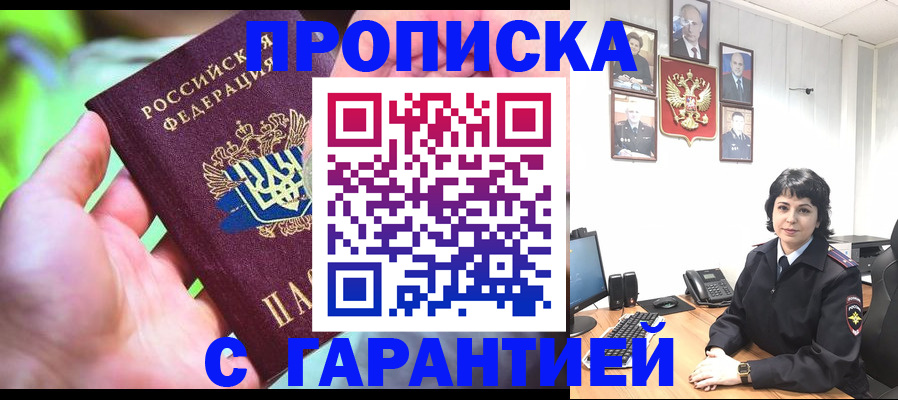 регистрация для дет. сада в Поворино