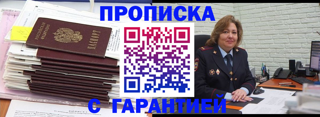 форма 3 в Поворино